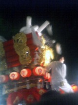 futon2