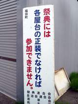 看板