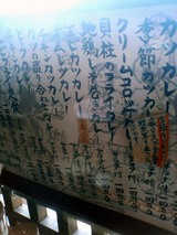 さんはうす