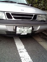 saab num