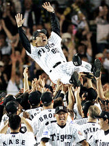 優勝