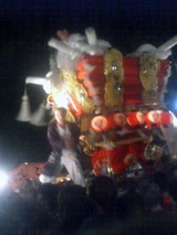 futon1
