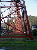 amarube4