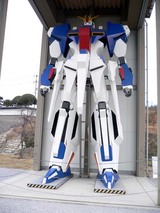 ガンダム